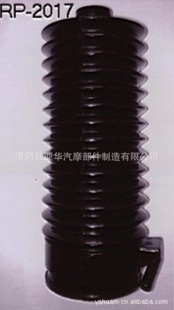 工業用橡膠制品-供應 RP2013 RP-2013 波紋狀 防塵套-工業用.