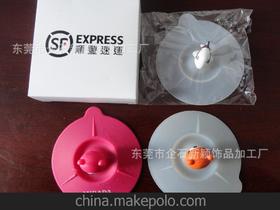 軟膠蓋供應(yīng)商,價格,軟膠蓋批發(fā)市場 